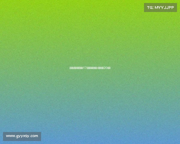 利物浦官方宣布签下17岁前锋威尔赖特 转会费约20万镑