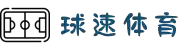 welcome-球速体育